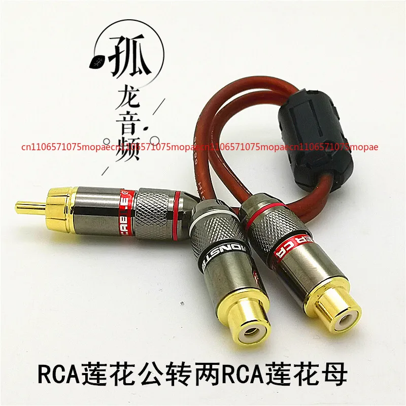 OK Pure Copper One Point Two With Shielded Audio Cable RCA Male to 2 RCA Female