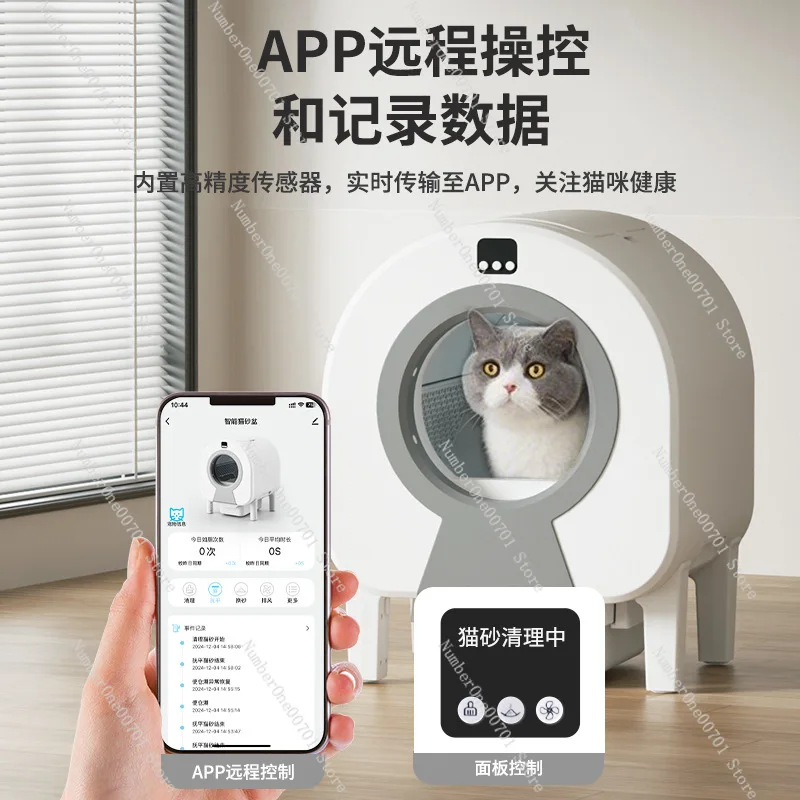 Smart Automatic Cat Litter Box, Self-Cleaning Large Cat Toilet with APP Control & One-Button Cleaning for Pets