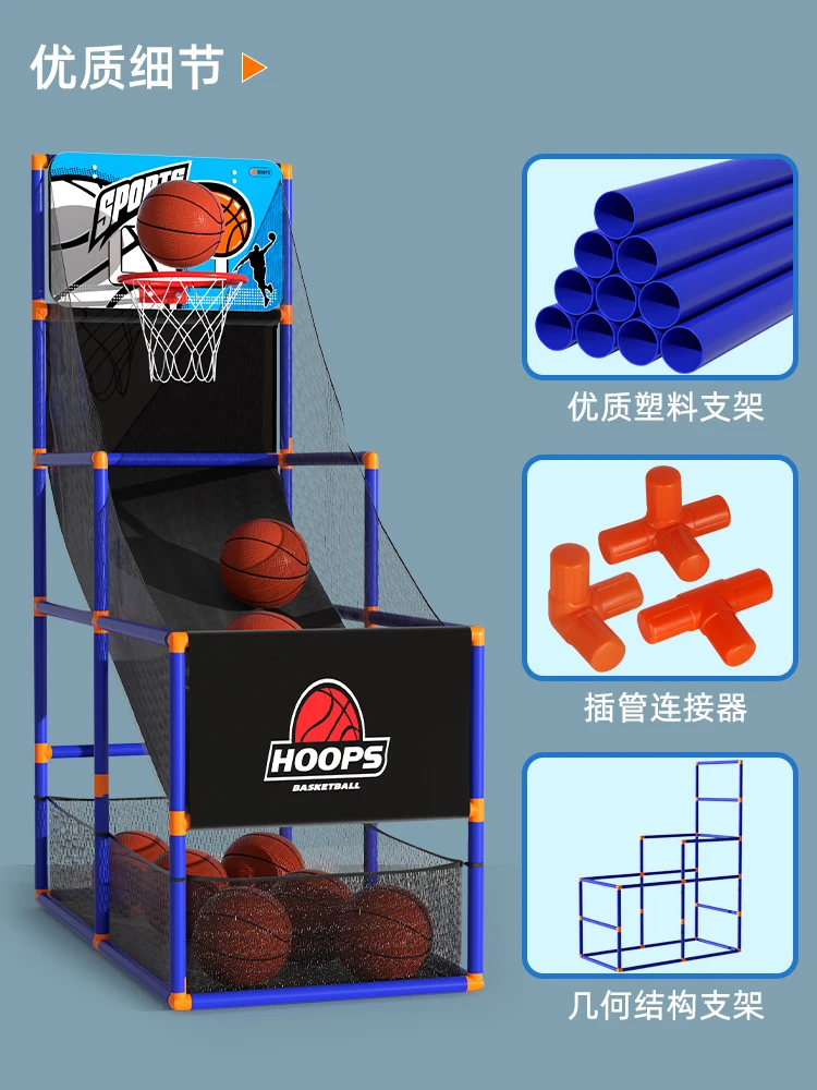 Children's basketball frame machine Lifting training outdoor indoor home