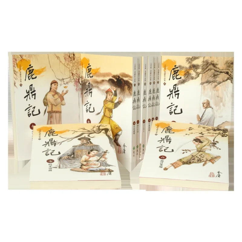 The Deer And The Cauldron 110Large Print Version Jin Yong Far Stream 9789573281443 Book