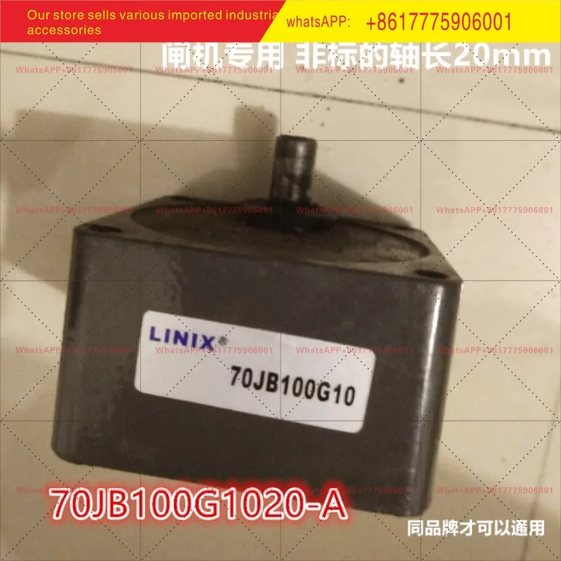 

70JB100G1020-A Gate motor accessories, gearbox short shaft 20mm
