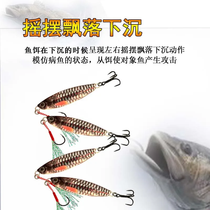 Cut-off Iron Plate Lure Bait Live Fish Painting Floating Iron Plate Bait Bare Piece Wholesale 3D Printing Lead Fish Bait