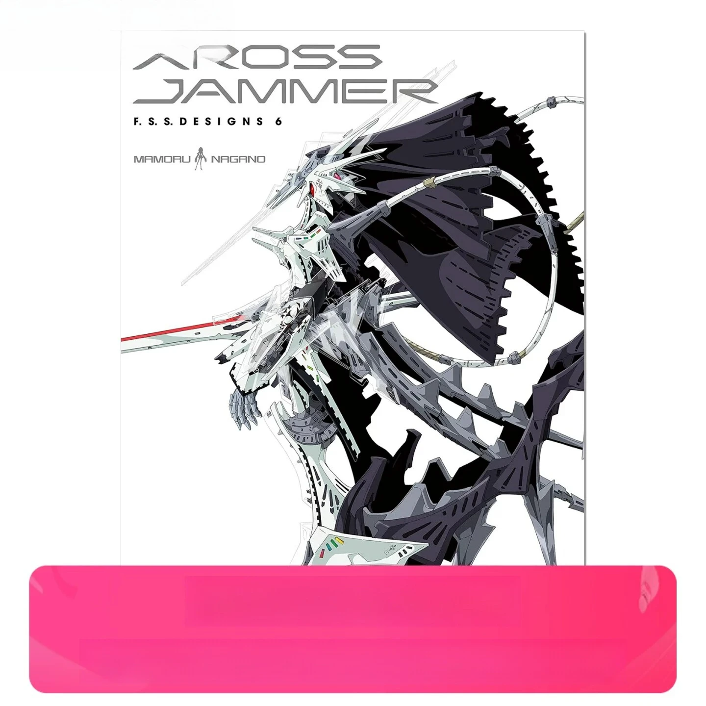 The Five Star Stories F.S.S.DESIGNS 6 XROSS JAMMER Official Artbook Mamoru Nagano Original Japanese Edition