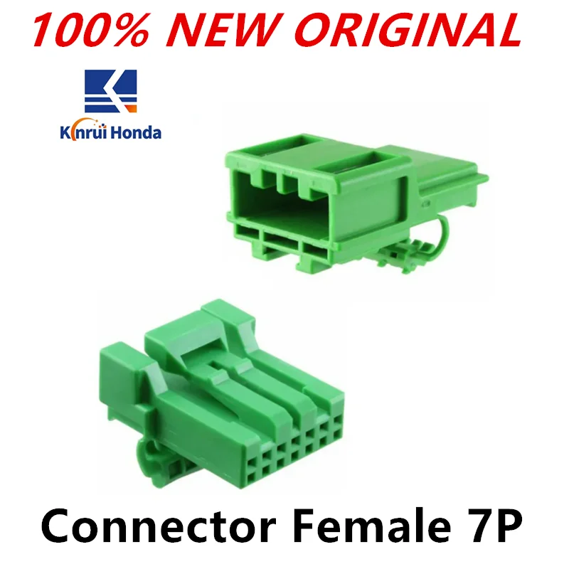 New original car connector female head 7P rubber shell sheath connection Female