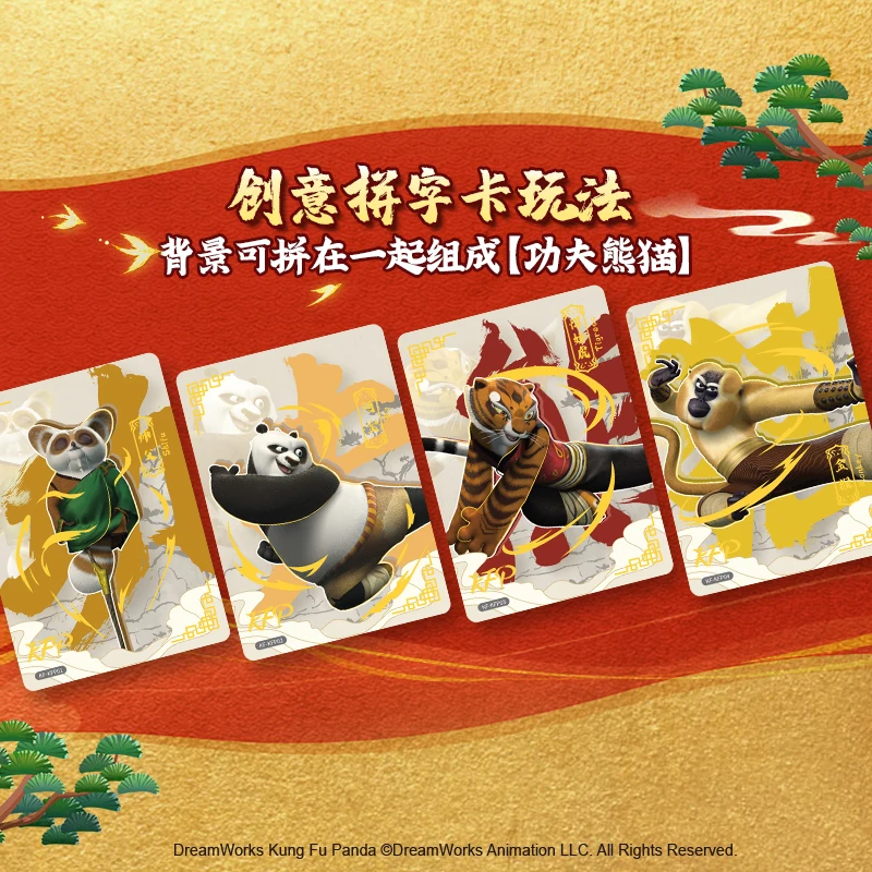 Card Fun Kung Fu Panda Card Surrounding Blind Box Trendy Play Cards Authentic Collection Card Animation Treasure cards Toy Gifts