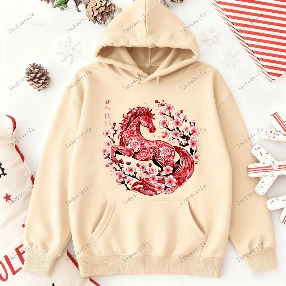 

Счастливый китайский Новый год 2026, год лошади, Новый год, мужские толстовки с рисунком, уличная мода, пуловер, спортивный костюм, толстовка с капюшоном