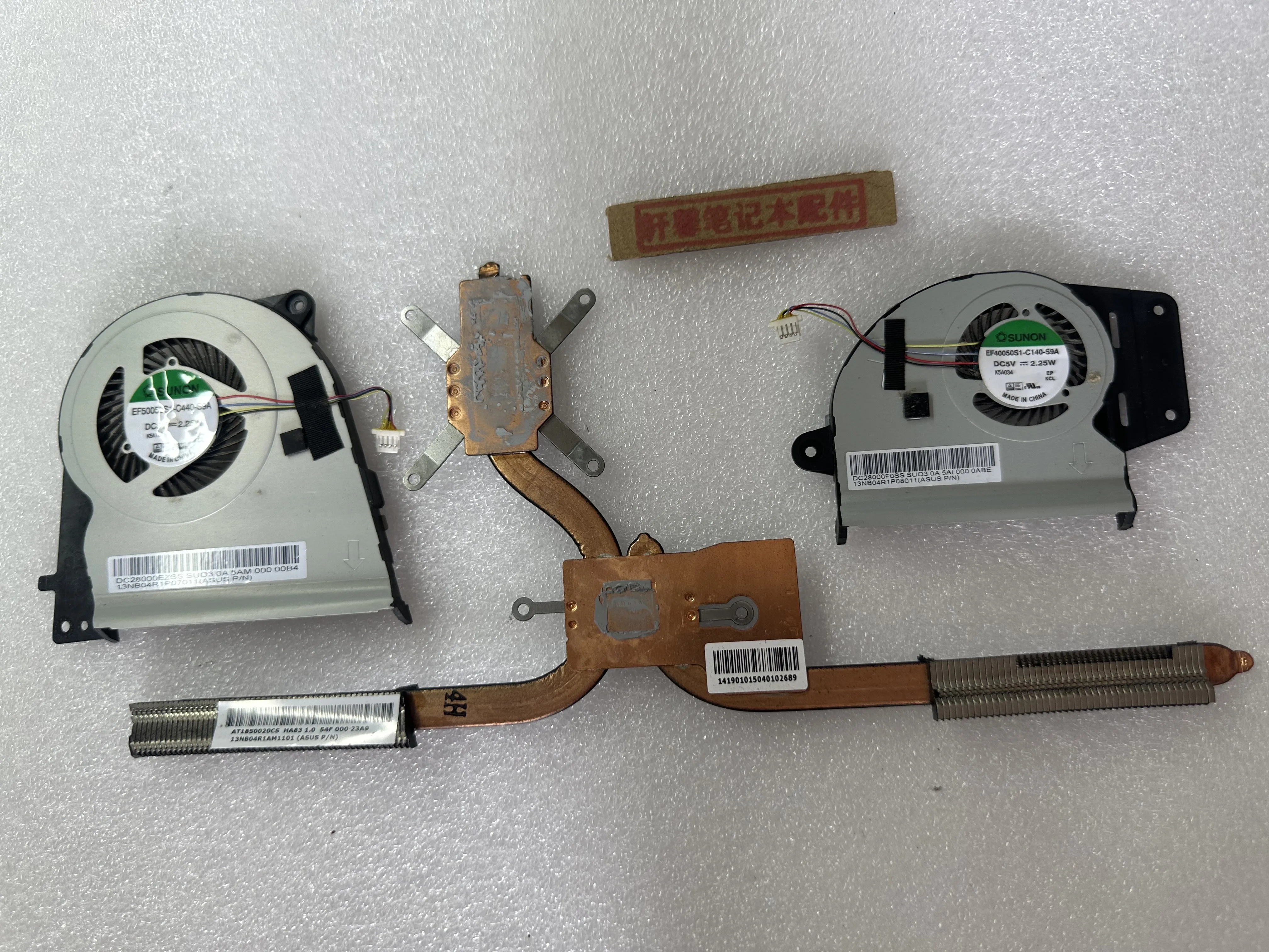 For ASUS UX303L UX303LN UX303UB Heatsink, Heatsink, Fan