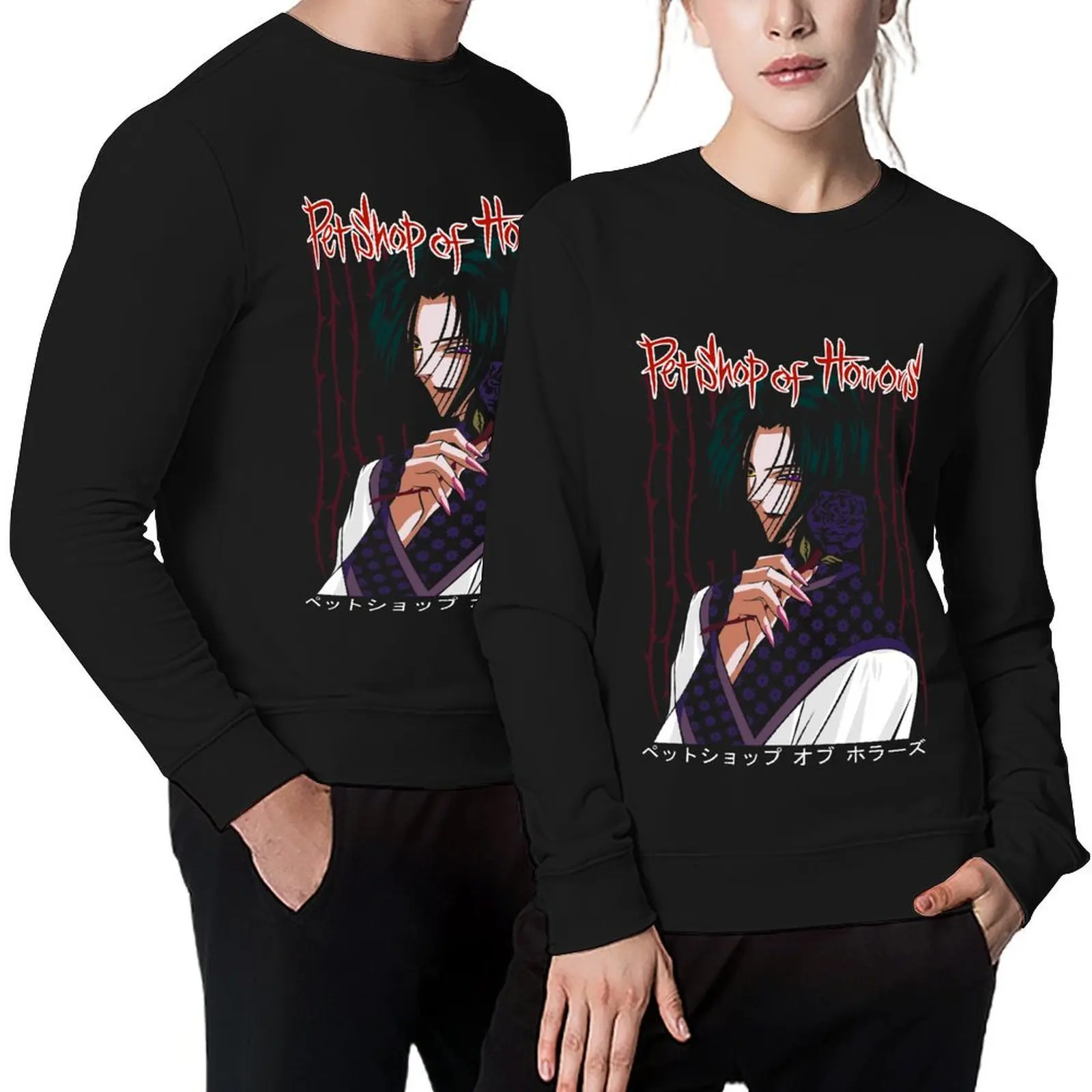 

Pet Shop of Horrors Pullover fashion men autumn men's autumn clothes male clothes sweatshirts men
