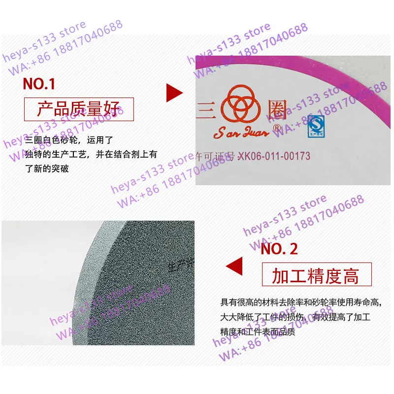 White corundum grinding wheel sharpener grinding wheel 250 * 25 * 32 60-80 #grinding wheel