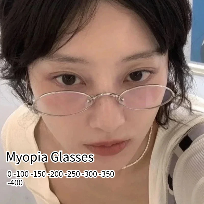 Vintage Rimless Fin…