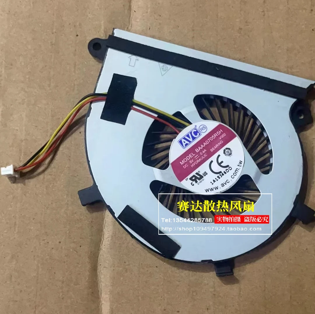 Avc BAAA0705R5H V00… - image