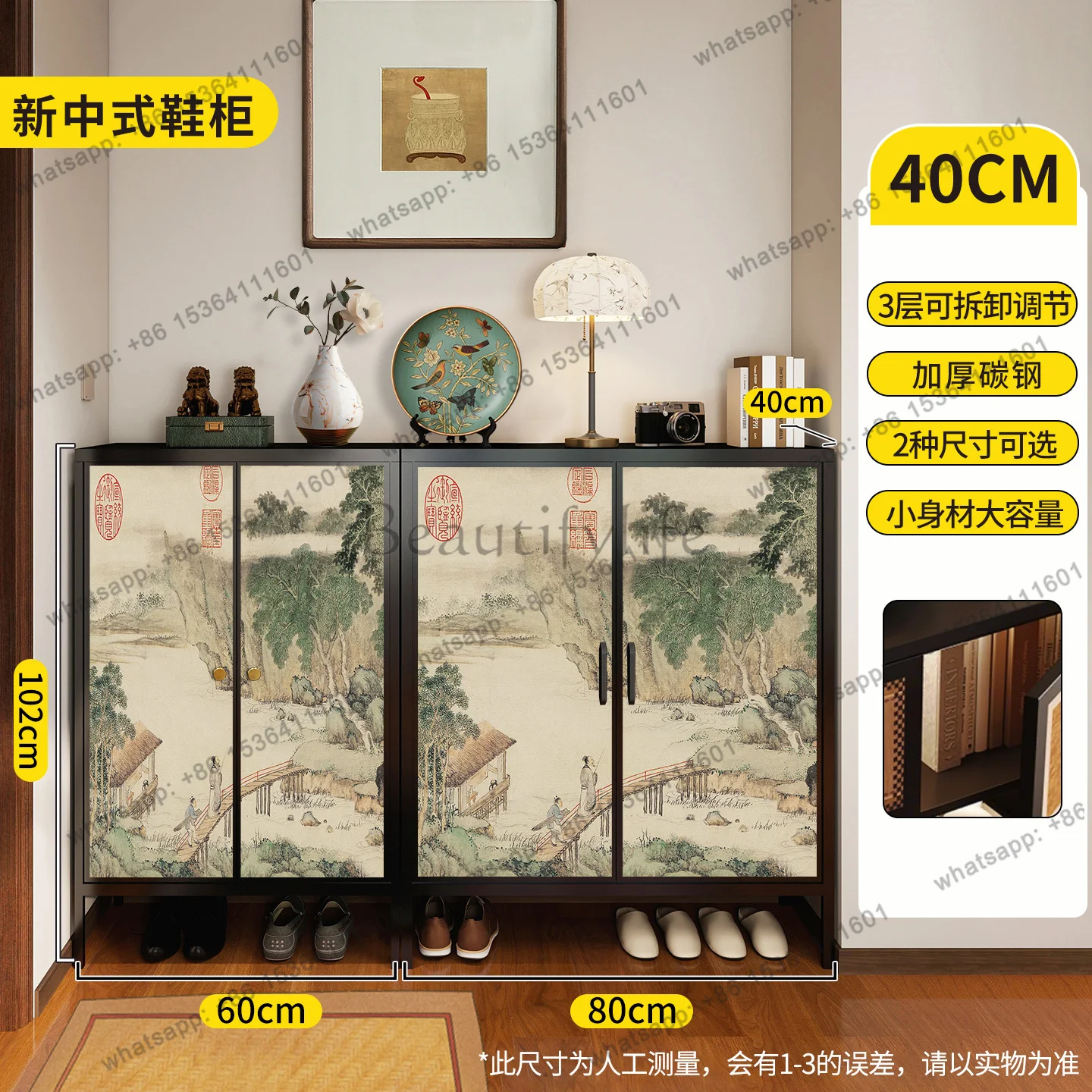 Home Entrance Cabinet Integrated Song Dynasty Aesthetics Thousand Miles of Rivers and Mountains