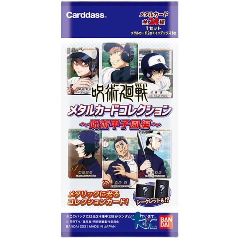 Japanese Anime Original Kawaii Baseball Style Cards Jujutsu Kaisen 1 Carddass Itadori Yuji Figure Toys for Boy Kids Girls Gift