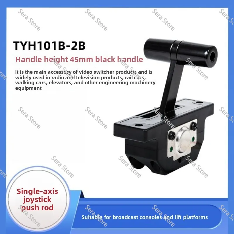 TYH101B5-2B Single Axis Push Rod, Damping Rod, Industrial Joystick, Switching Table T-rod, Throttle Handle