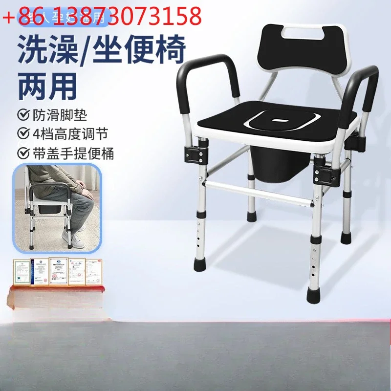 Super Art Aluminum Alloy Bath Chair Multifunctional Non-slip Elderly Toilet Chair Maternity Armrest Dual-purpose Shower U-Chair