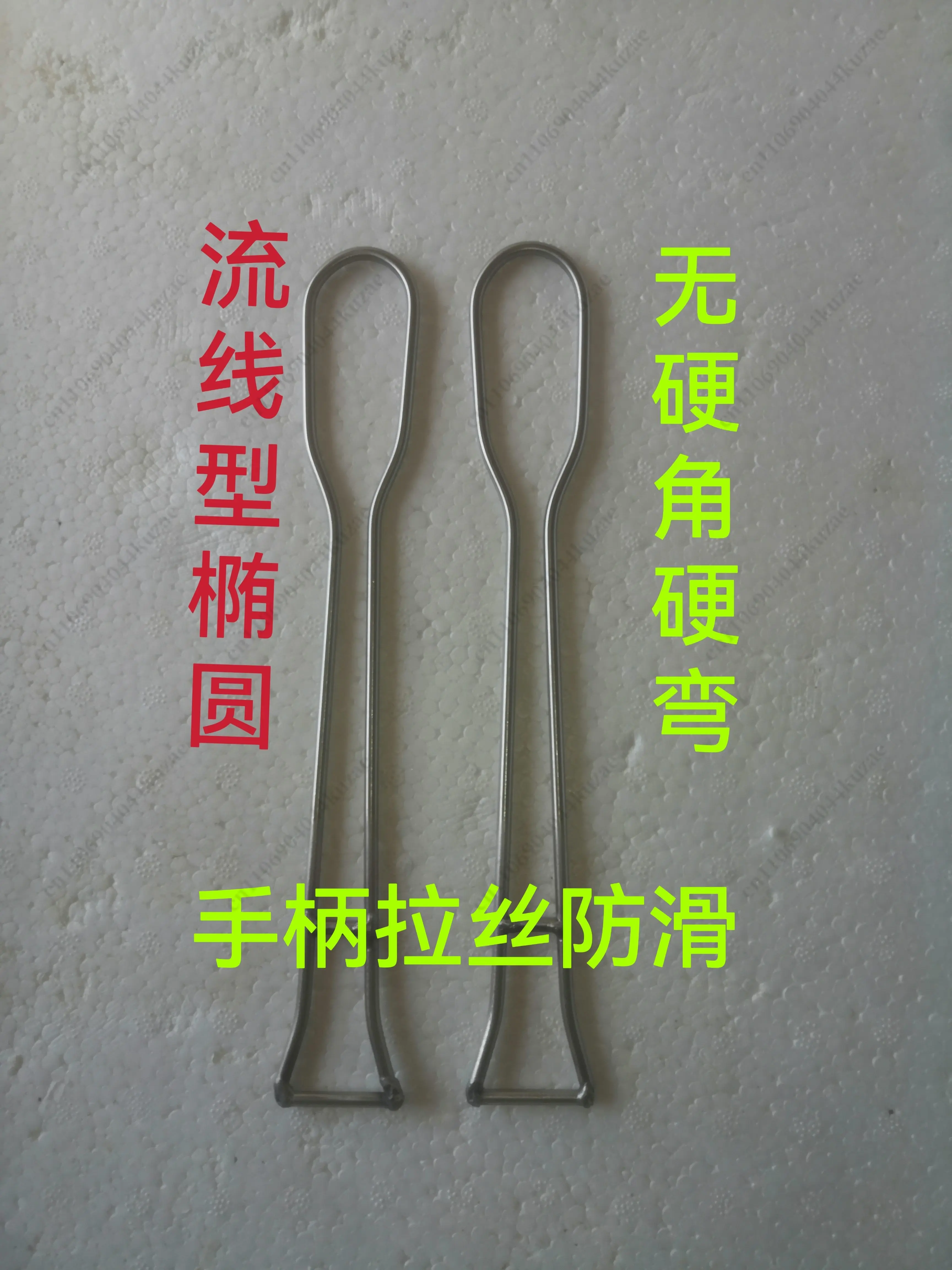 Stainless Steel Two-Piece Animal Delivery Forceps for Dog Cat Fox Raccoon Breeding Auxiliary Tool