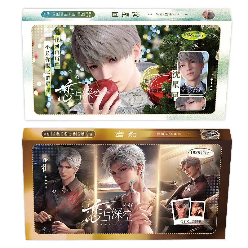New Style Love And Deepspace Postcard Sylus Xavier Photo Card Game Character Printing Card Fans Collectible Card Gift