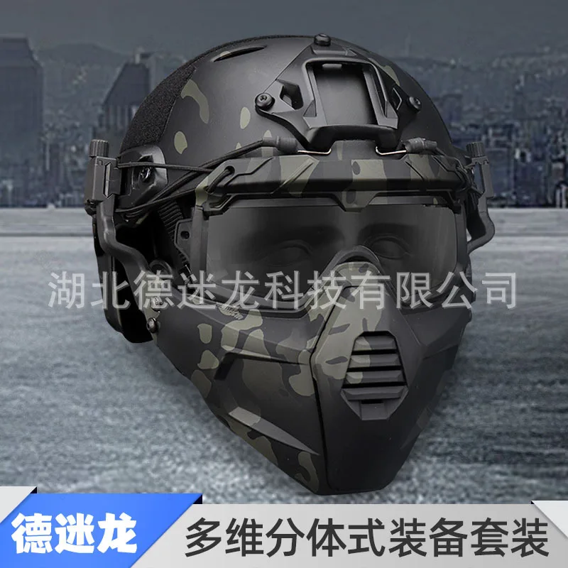 مجموعة الخوذة والقناع التكتيكي - مجموعة درع الوجه المموهة القابلة للفصل لمعدات التدريب Airsoft والخارجية والعسكرية