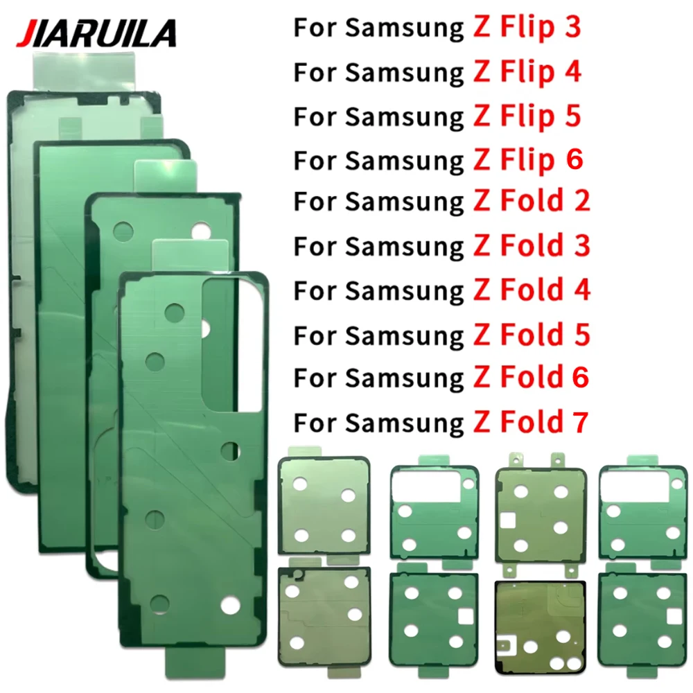 Back Battery Cover Door sticker Adhesive glue tape For Samsung Z Flip 3 4 5 6 7 / Z Fold 2 3 4 5 6 7 4G 5G