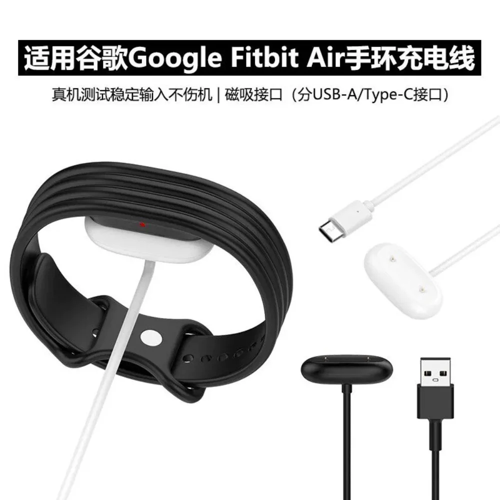 For Google Fitbit Air Magnetic Charger Cable USB Charging Dock Replacement Charging Stand Fitness Tracker Accessory