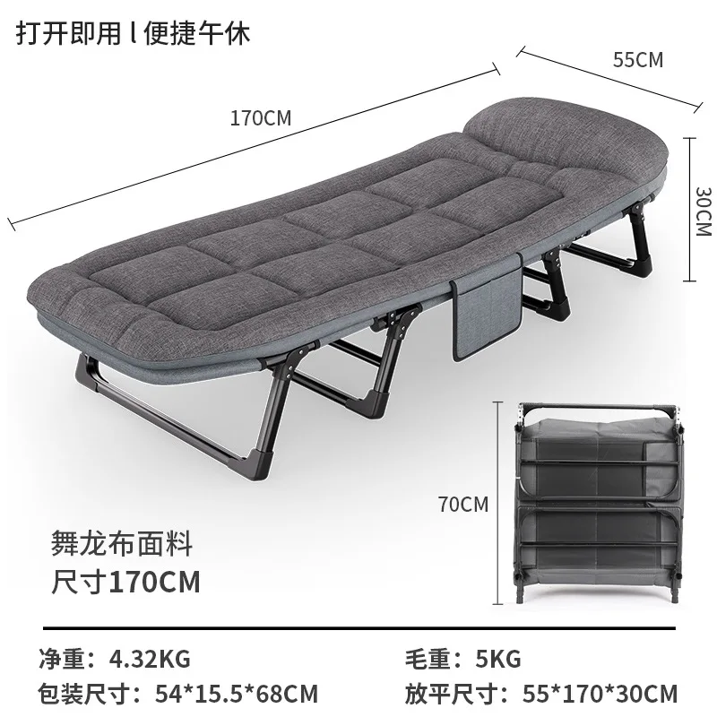 Rollaway bed Single reachable lunch break Camp bed Simple portable office nap Multifunctional recliner Accompanying bed