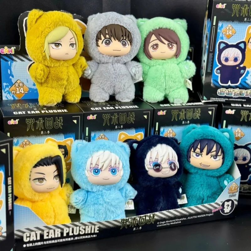 Blind Box Jujutsu K… - image