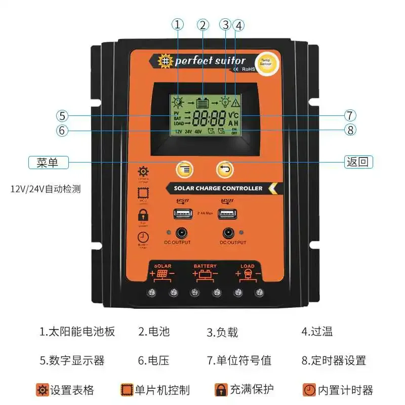 Cross Border 70A Solar Controller 12V/24V Photovoltaic System Power Generation Solar Controller