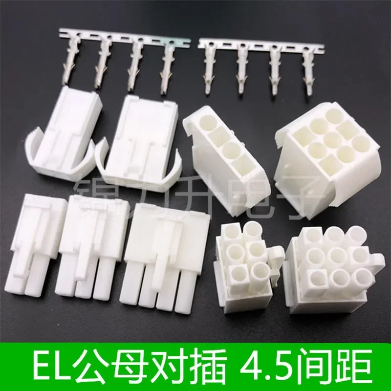5Sets Automotive Connector EL-2/3/4/6/9P Small Tamiya Connector 4.5mm EL4.5 Multipole Connectors Male + Female Plug + Terminals