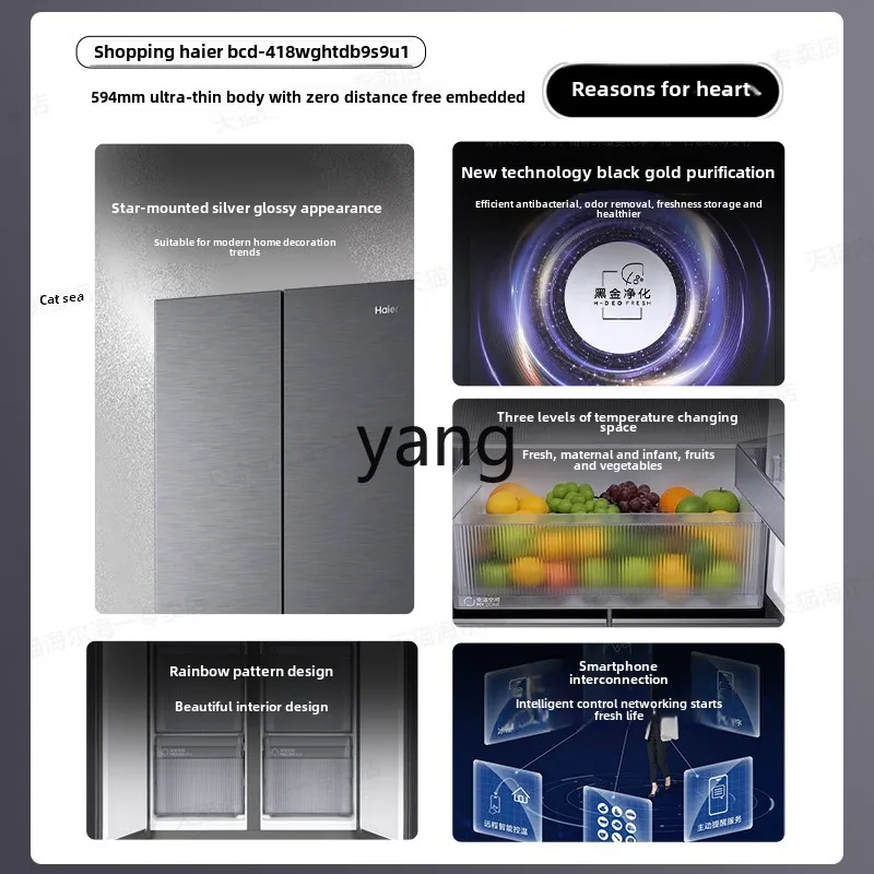 ثلاجة هاير رفيعة للغاية بعرض 70 سم من lmm سعة 418 لتر بدون أربعة أبواب متقاطعة مدمجة