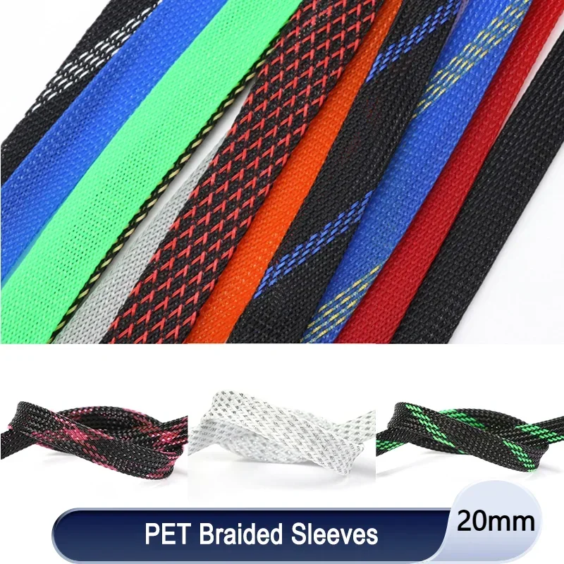 1~50M 20mm PET Expandable Cable Sleeve Tight Braided High Density Wire Line Protect Sheath Cable Protector Braid For Wires