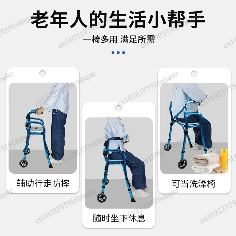 Aluminum Alloy Foldable Wheeled Walker With Seat Four‑Leg Rehabilitation Mobility Walking Aid