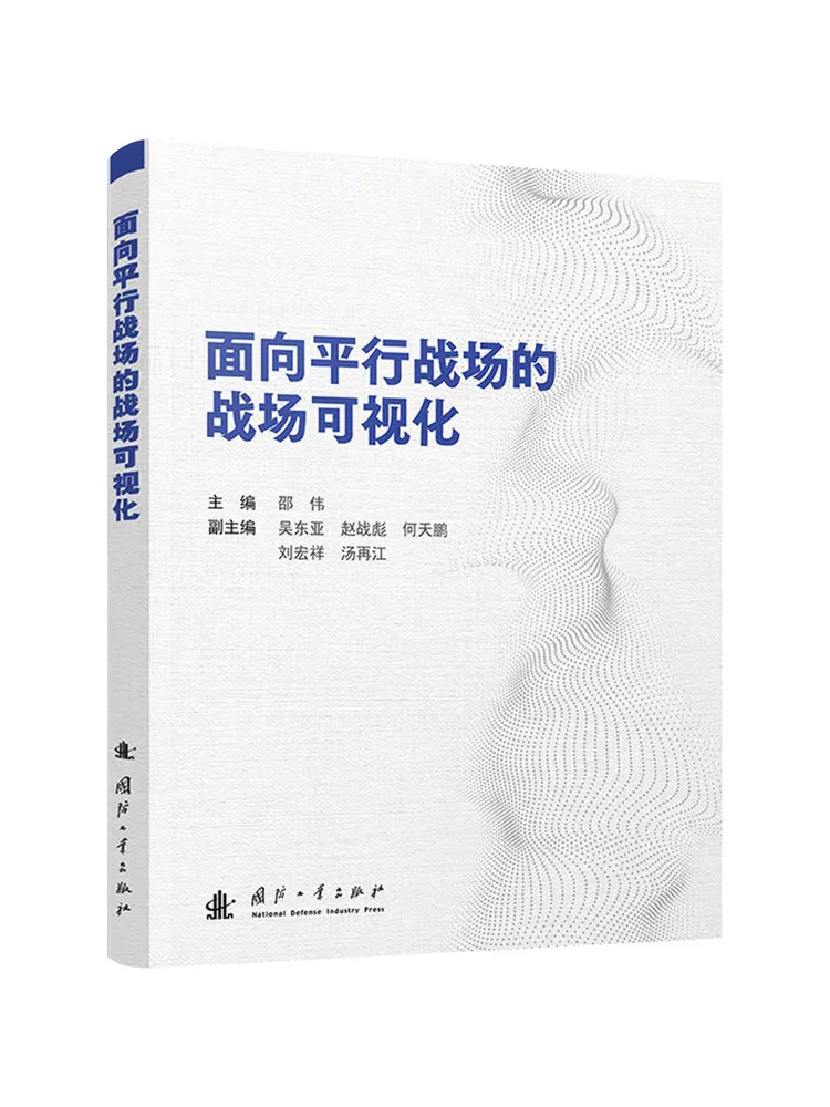 Book-Winshare Battlefield Visualization Facing Parallel Battlegrounds