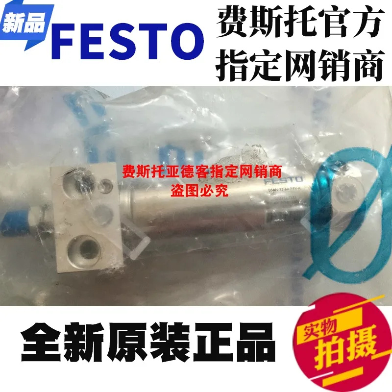 

Original authentic FESTO festo DSAH-32-60-PPV-A No.172212 round cylinder