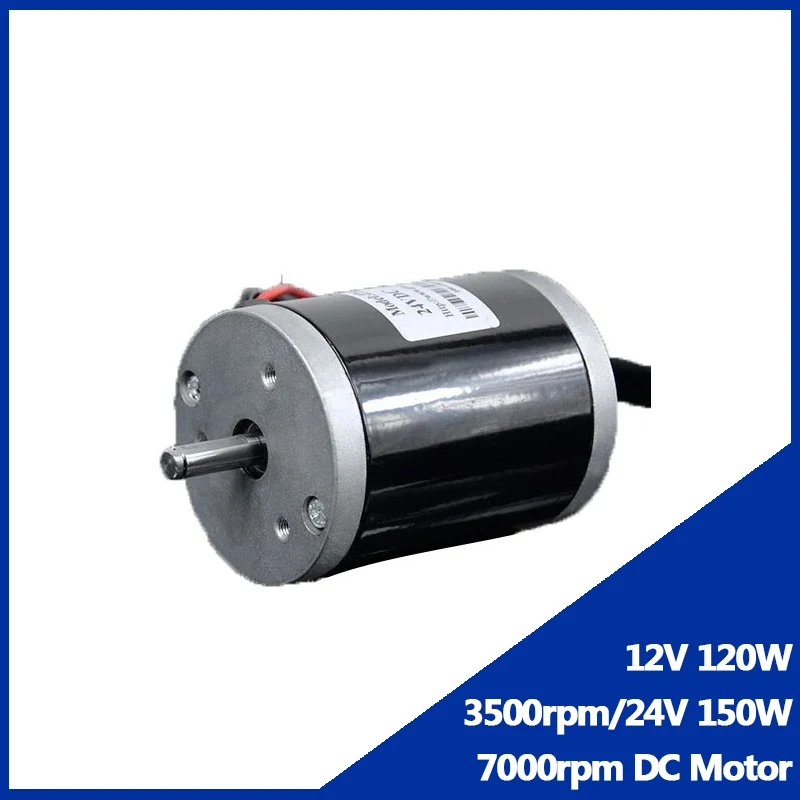 12V 120W 3500rpm/24V 150W 7000rpm DC High Torque Low Noise Dual Ball Bearing Lathe Motor D-shaped Output Shaft