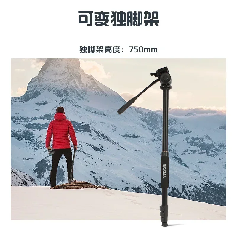 耐荷重3.5KG TP36伸縮式カメラ撮影用三脚 双眼鏡/単眼鏡/スポッティングスコープに適しています