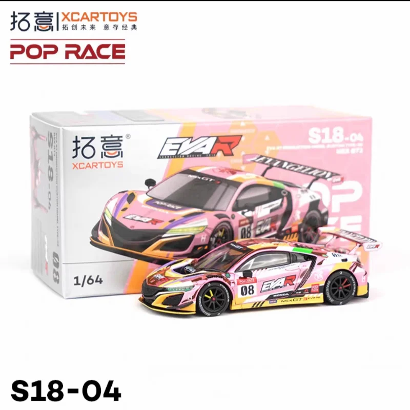 XCARTOYS 1:64 Alloy car model toy Honda EVA RT-08 NSX GT3, boy's toy, adult collection, children's holiday birthday gift.