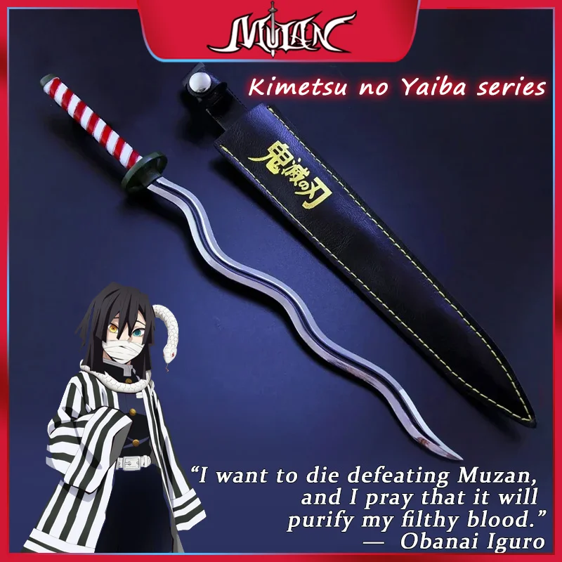 10 дюймов Demon Salyer Iguro Obanai Serpentine Nichirin Blade Alloy Модель японского аниме Kimetsu No Yaiba Katana Стальные игрушки для мальчиков