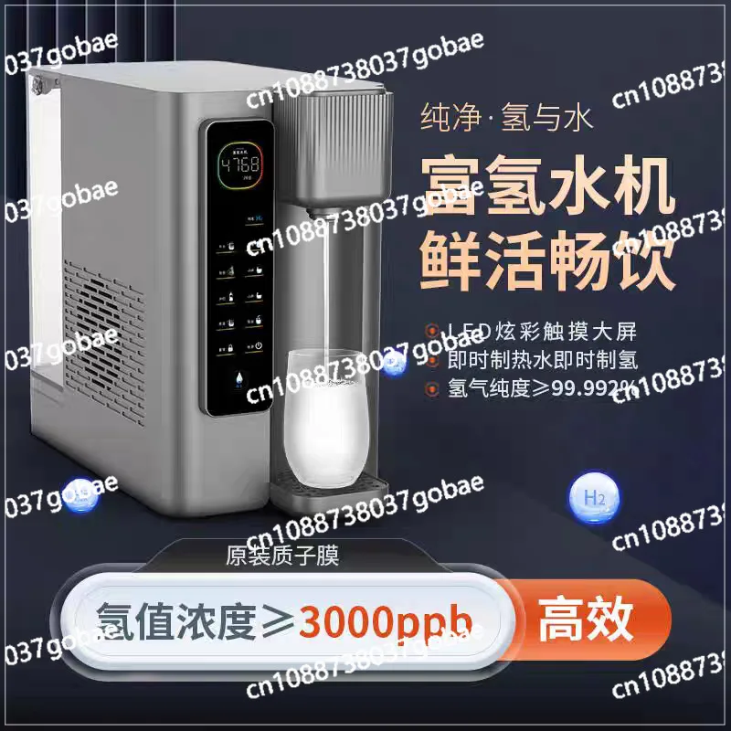 

7L Large Water Tank Hydrogen Water Dispenser Portable Hydrogen Water Dispenser Household Outdoor Heating Healthy Alternative