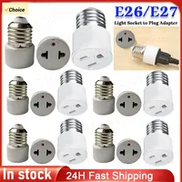 10-1PCS E27 to EU US Converter Lamp Socket Light Holder LED Bulb Lighting Outlet Plug E27 EU US Plug Socket Accessories