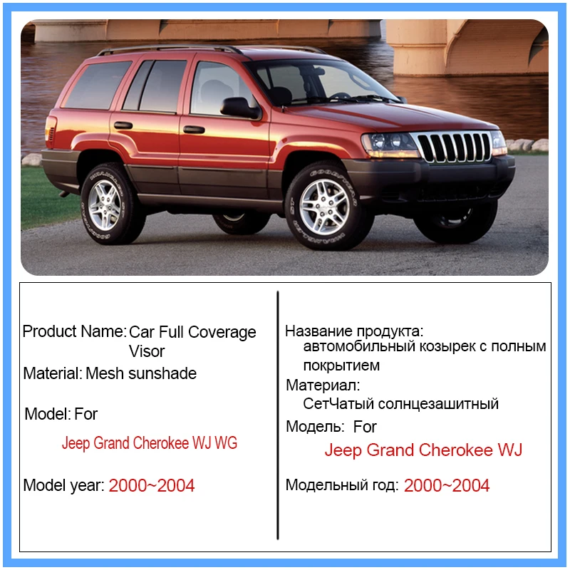 For Jeep Grand Cherokee WJ WG MK2 2000 2001 2002 2003 2004 Car Magnetic Sunshade Anti-UV Sun Visor Mesh Sun Shade Accessories