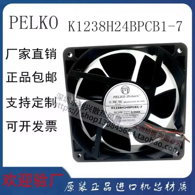 24V 0.96A Ball Bearing Inverter Cooling Fan High Speed Quiet Operation Efficient Heat Dissipating Fan for Industrial Equipment E