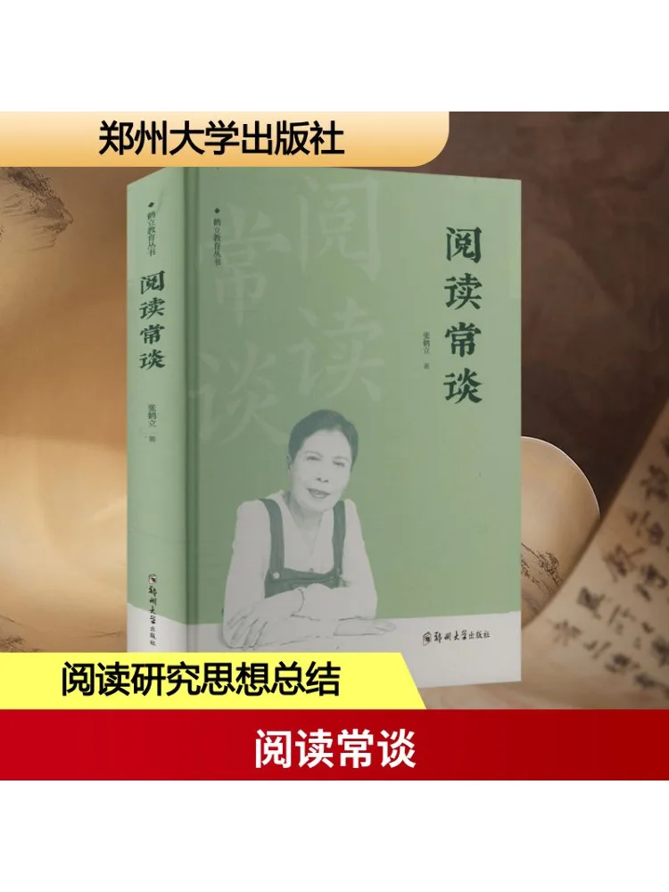 

Книга-Winshare Чтение и разговоры