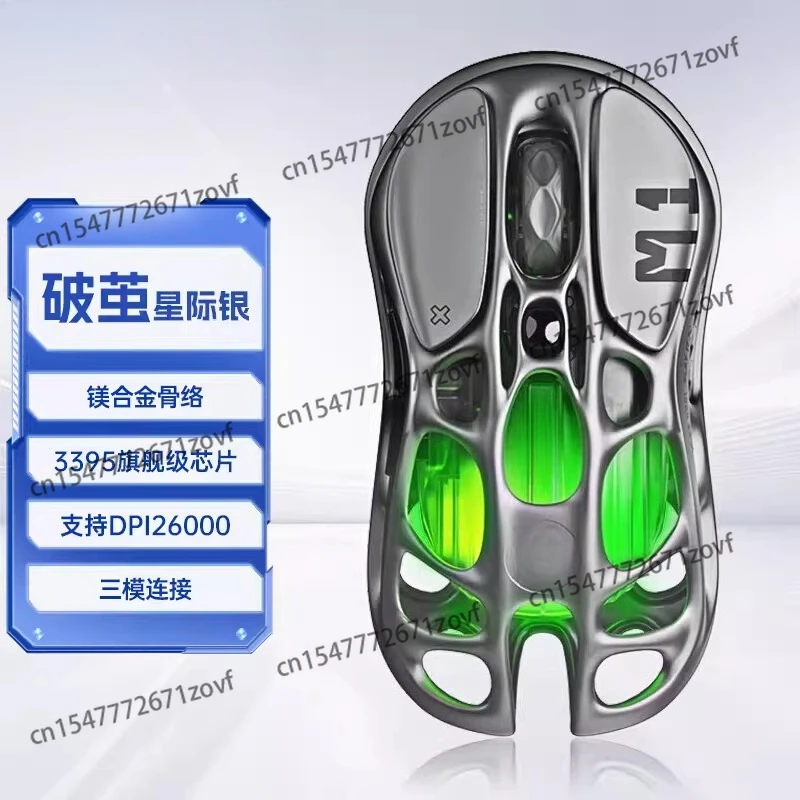 Mouse M1 magnesium alloy hollow mouse Bluetooth 2.4g wired e-sports M2 rechargeable
