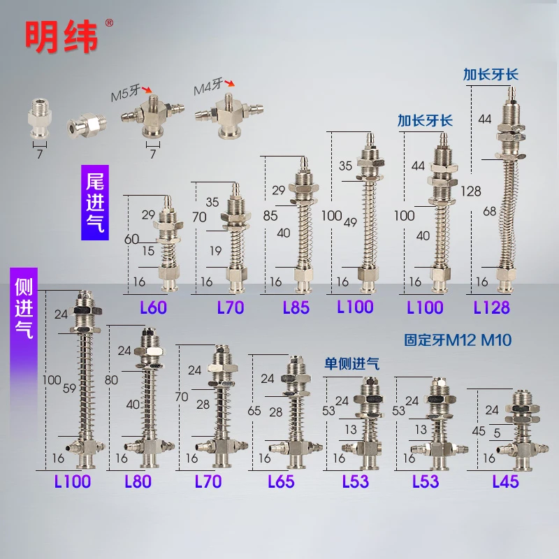 TS Series TS-M12-L56/60/65/70/75/80/90/100/108/120/150 Metal Pneumatic Vacuum Suction Cup Metal Buffer Connecting Rod