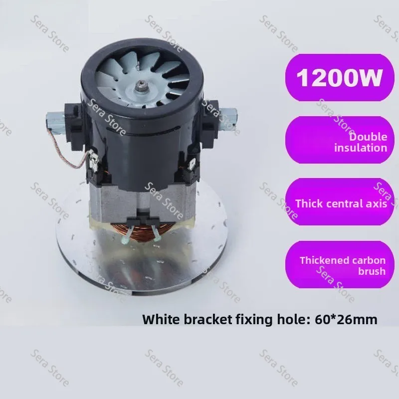 1200W Vacuum Cleaner Motor Adapted To D807/d-807/806/805 Motor Split Accessories Motor Thickened Material