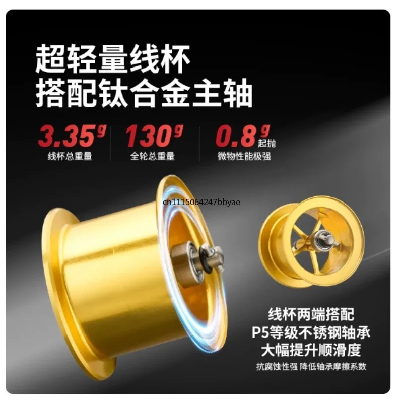 magnetic version B51MC drum wheel micro-object all-metal CNC small fishing wheel ultra-light small bait micro-object drum wheel