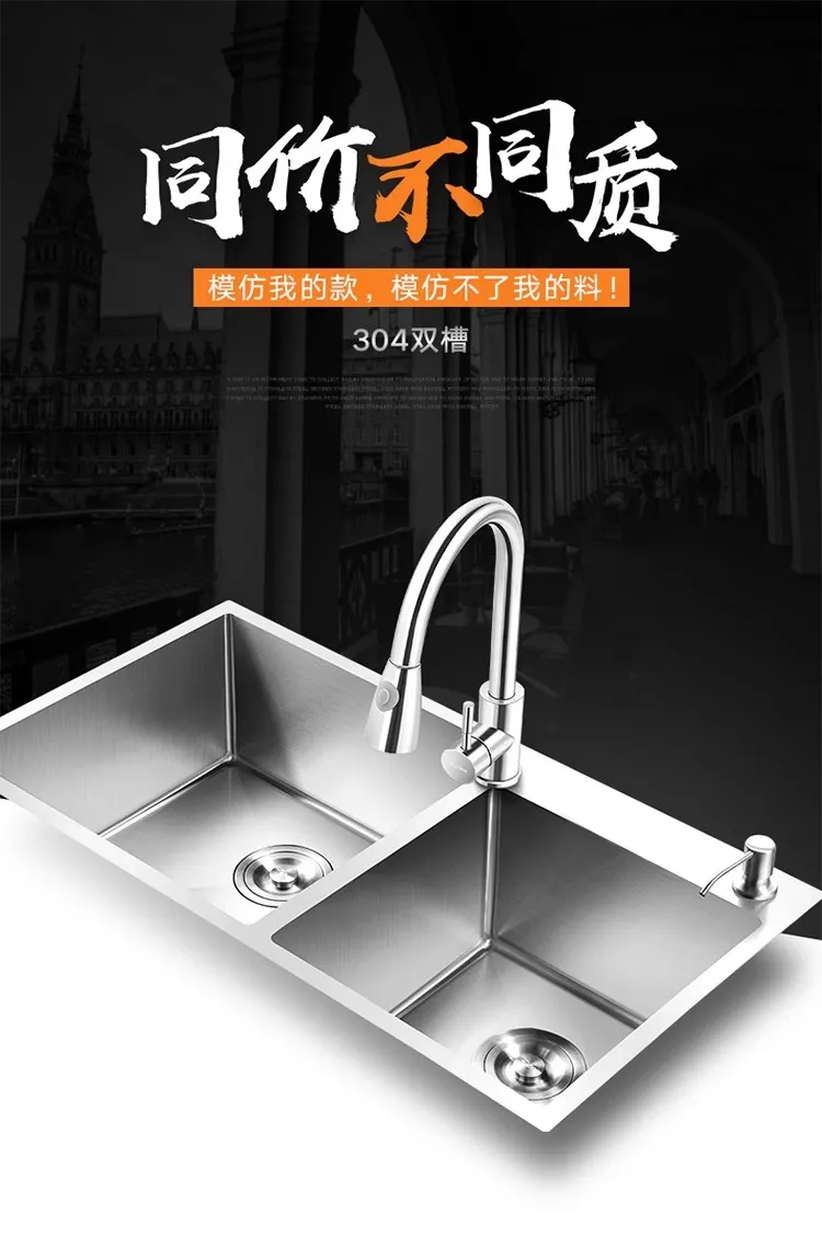 304 stainless steel double  kitchen thickened undercounter basin sink sink set