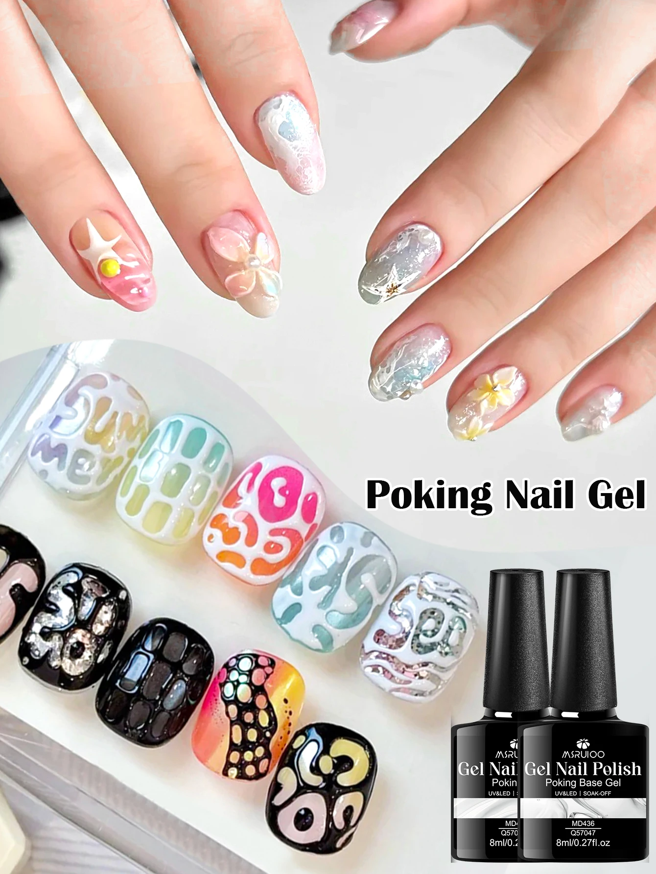 

8ml MSRUIOO Poking Nail Gel Polish Black Gel Dedicated Clear Base Gel 3D Painting Art Varnish Embossing Polish TPO/HEMA FREE