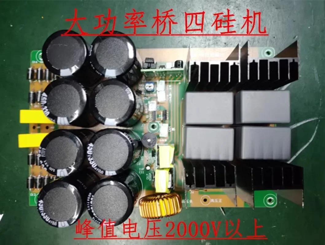 Epoxy Plate Four-silicon Post-stage High-power Bridge Four-silicon 500-5000W