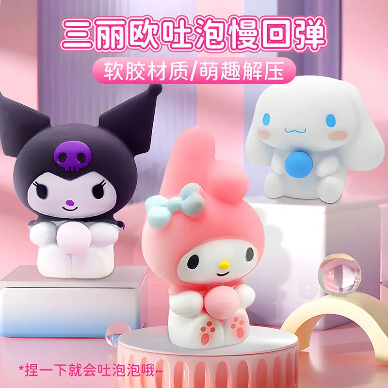 Sanrio Kawaii Melody Decompression Kuromi Cinnamoroll Stress Relief Squishy Blow Bubbles Pinch Toy Healing Children Gifts - Image 2